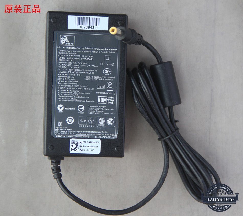 *Brand NEW* zebra FSP050-DBCD1 DC12V 4.16A (50W) AC DC Adapter POWER SUPPLY